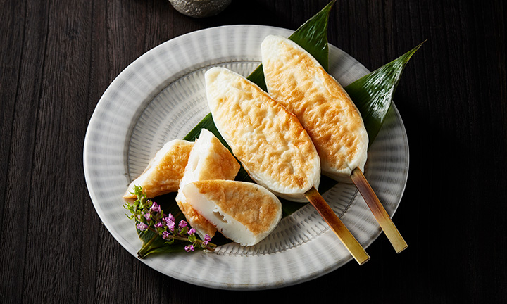 手造り炭火焼 手のひら蒲鉾